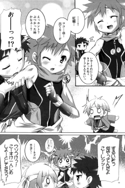 Page 6 of Danji Report: REVIEW