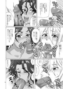 Page 13 of Beach no BITCH