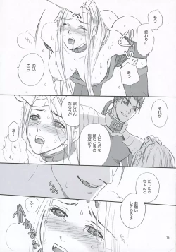 Page 14 of Lancer Evolution