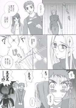 Page 20 of Lancer Evolution