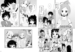 Page 14 of Kamohashi-kei!