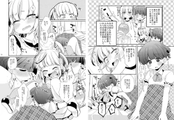 Page 8 of Kamohashi-kei!