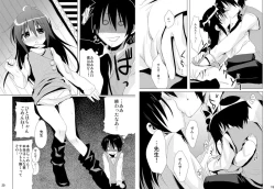 Page 10 of Sensei Kansatsu Nikki