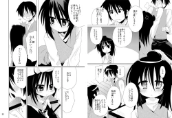 Page 11 of Sensei Kansatsu Nikki