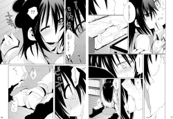 Page 9 of Sensei Kansatsu Nikki