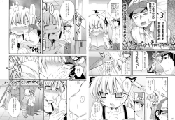 Page 17 of Mega Micchan