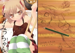 Page 1 of Mega Micchan