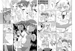 Page 3 of Mega Micchan