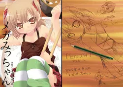 Download Mega Micchan