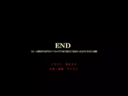 Page 103 of Copy Ningen wo Tsukureru Polaroid Camera de Ima Made Hanashi Sura Dekinakatta Joshi ni Yaritai Houdai!