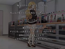 Page 54 of Copy Ningen wo Tsukureru Polaroid Camera de Ima Made Hanashi Sura Dekinakatta Joshi ni Yaritai Houdai!