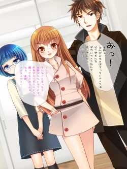 Page 6 of Copy Ningen wo Tsukureru Polaroid Camera de Ima Made Hanashi Sura Dekinakatta Joshi ni Yaritai Houdai!