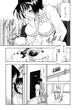 Page 11 of Chijo Tsuma 14