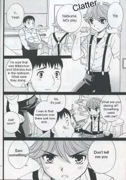 Page 3 of Douki no Cherry