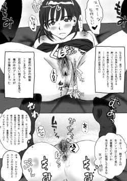 Page 34 of 大家族の長男ですが何か？