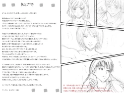 Page 49 of 大家族の長男ですが何か？