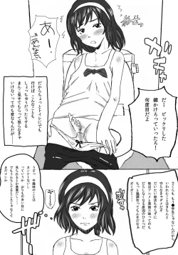 Page 8 of 大家族の長男ですが何か？