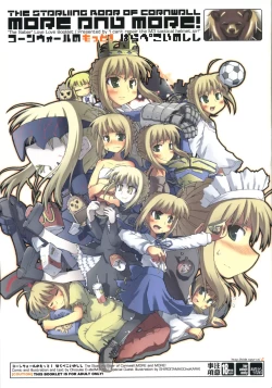 Page 1 of Cornwall no Motto! Harapekoi no Shishi