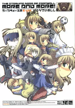 Download Cornwall no Motto! Harapekoi no Shishi