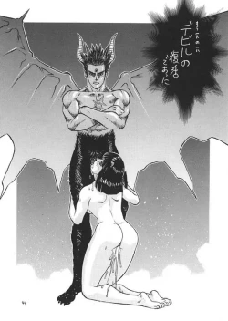 Page 43 of Fighters Giga Comics Round 1