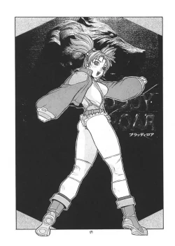 Page 56 of Fighters Giga Comics Round 1