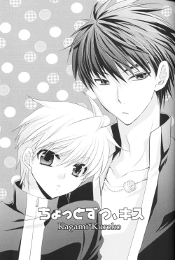 Page 7 of Boku no Natsu no Usui Hon