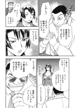 Page 12 of Hurly Burly Lingerie