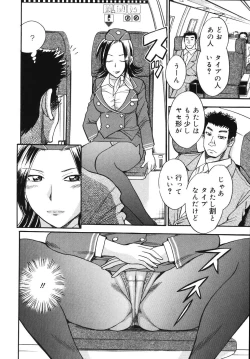 Page 140 of Hurly Burly Lingerie