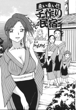 Page 179 of Hurly Burly Lingerie