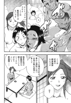 Page 186 of Hurly Burly Lingerie