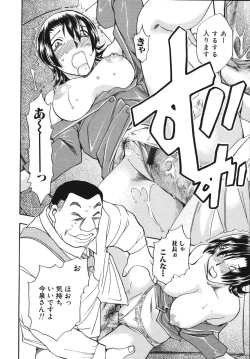 Page 20 of Hurly Burly Lingerie