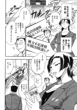 Page 50 of Hurly Burly Lingerie