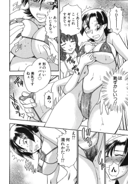 Page 78 of Hurly Burly Lingerie