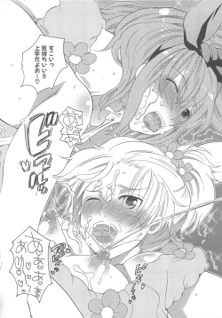 Page 28 of Chindol☆Master