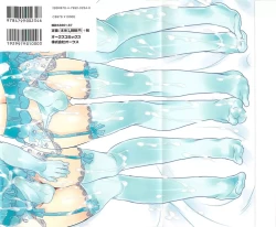 Page 2 of Chindol☆Master