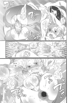 Page 63 of Chindol☆Master