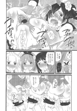 Page 98 of Chindol☆Master