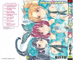 Download Chindol☆Master