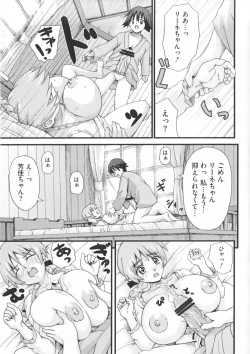 Page 127 of Strike Ecchies