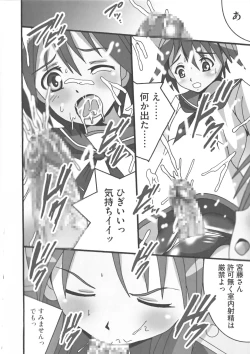 Page 36 of Strike Ecchies