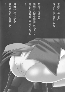 Page 48 of Strike Ecchies