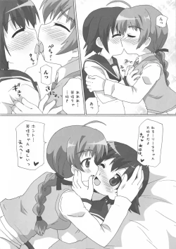 Page 66 of Strike Ecchies