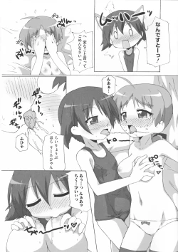 Page 81 of Strike Ecchies