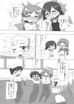 Page 92 of Strike Ecchies