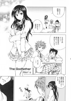 Page 40 of Chou EROVE-ru