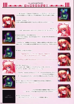 Page 13 of Moe Touhou GensouHisou Tenpu