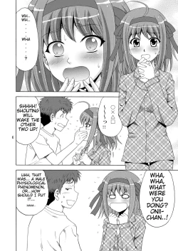 Page 6 of Papa no Iu Koto Nante Kikimasen!