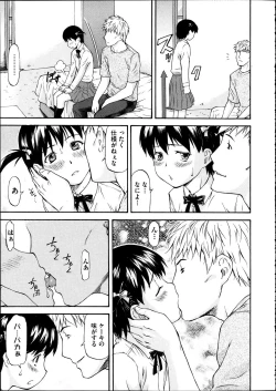 Page 110 of Comic Aun 2012-04