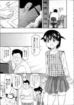 Page 128 of Comic Aun 2012-04