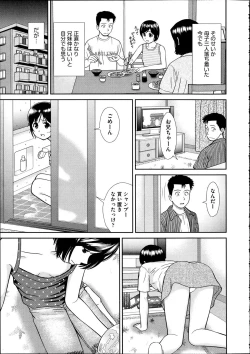 Page 302 of Comic Aun 2012-04